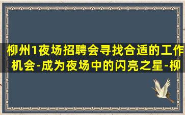 伊春酒吧招聘